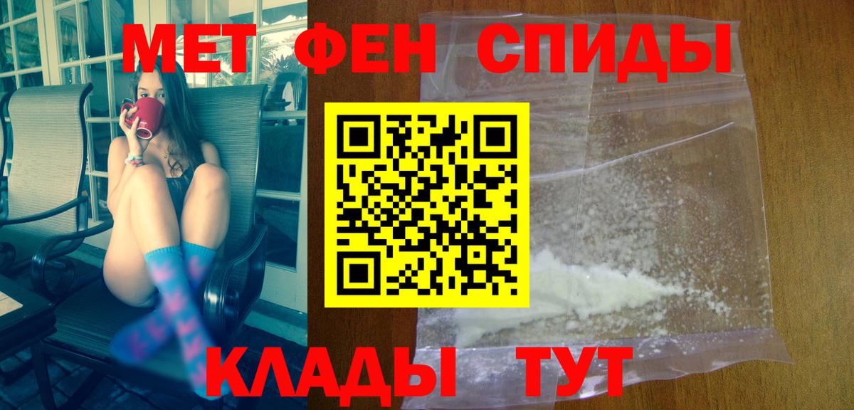Амфетамин VHQ Александров