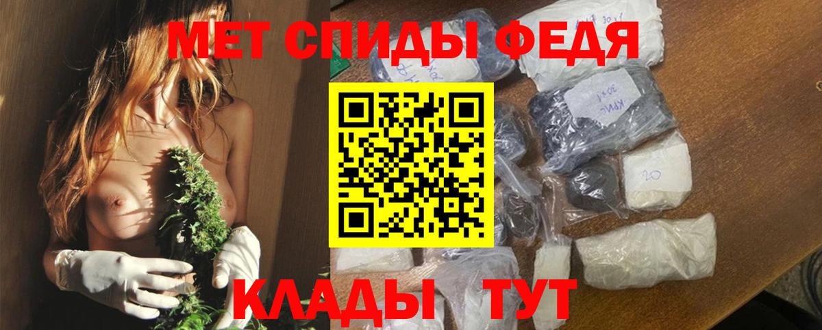 Amphetamine 98%  Вход с VPN  АМФ  Александров 