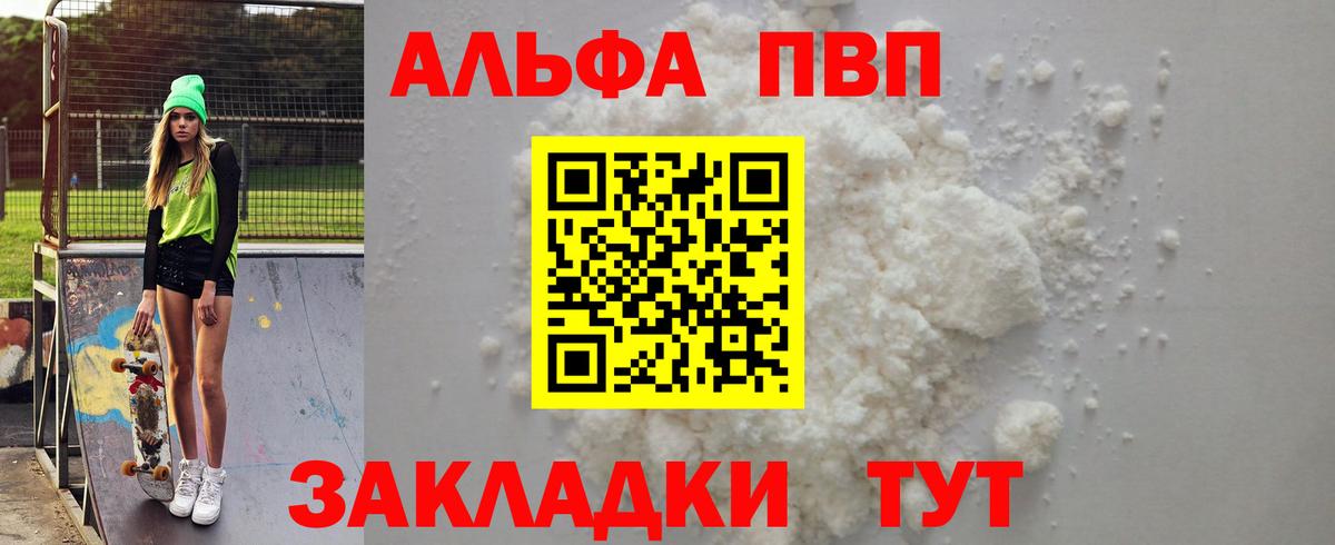 А ПВП мука  A PVP СК КРИС  Александров  Вход с VPN 