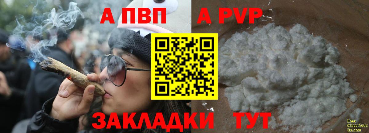 A PVP СК КРИС Александров