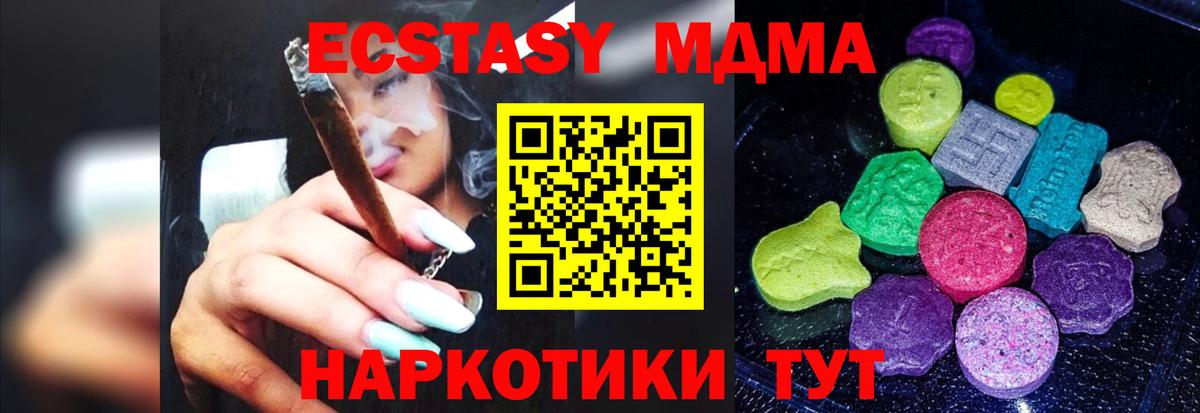 мориарти наркотические препараты  Вход с VPN  Александров  ЭКСТАЗИ диски  как найти наркотики 