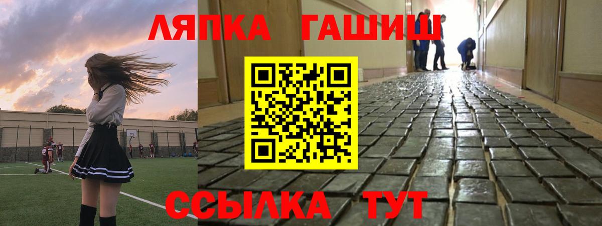 Александров  Гашиш ice o lator  Вход с VPN 