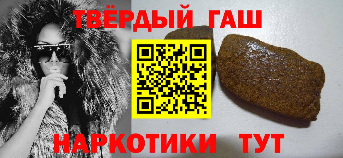 ГАШ Cannabis Александров
