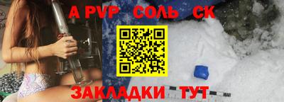 героин Славянск-на-Кубани
