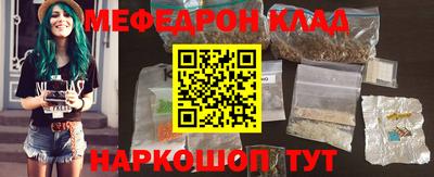амф Славгород