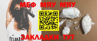 амф Славгород