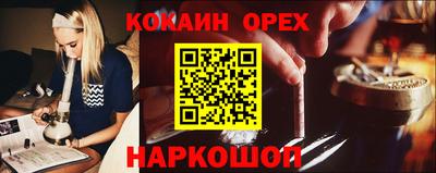 амф Славгород