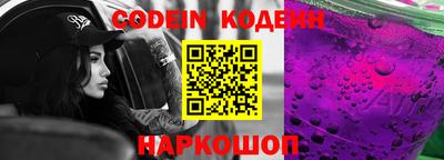 героин Славянск-на-Кубани