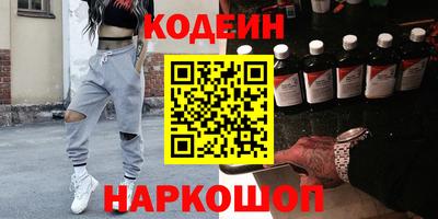 ПСИЛОЦИБИНОВЫЕ ГРИБЫ Сланцы