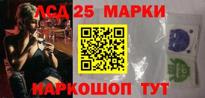 героин Славянск-на-Кубани