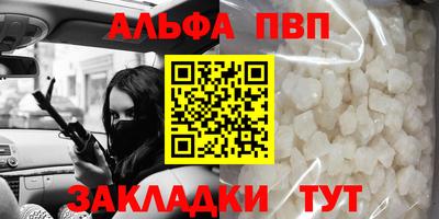 героин Славянск-на-Кубани