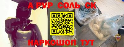 ПСИЛОЦИБИНОВЫЕ ГРИБЫ Сланцы