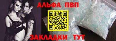 амф Славгород