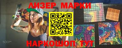 ПСИЛОЦИБИНОВЫЕ ГРИБЫ Сланцы