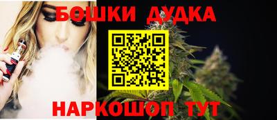 героин Славянск-на-Кубани