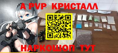 ПСИЛОЦИБИНОВЫЕ ГРИБЫ Сланцы