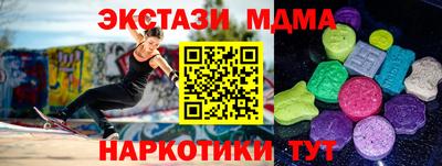амф Славгород