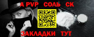 ПСИЛОЦИБИНОВЫЕ ГРИБЫ Сланцы