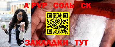 героин Славянск-на-Кубани