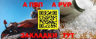 амф Славгород