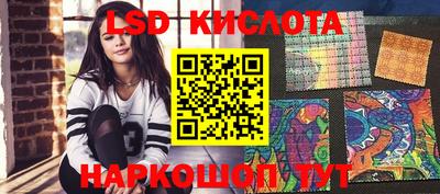 героин Славянск-на-Кубани