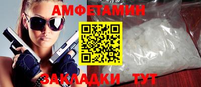 амф Славгород