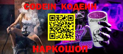 героин Славянск-на-Кубани