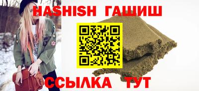 ПСИЛОЦИБИНОВЫЕ ГРИБЫ Сланцы