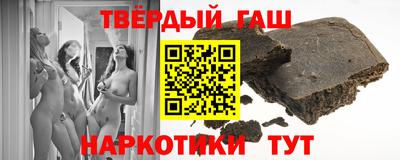 ПСИЛОЦИБИНОВЫЕ ГРИБЫ Сланцы