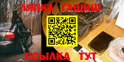 героин Славянск-на-Кубани