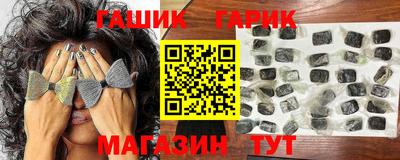 героин Славянск-на-Кубани