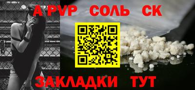 ПСИЛОЦИБИНОВЫЕ ГРИБЫ Сланцы