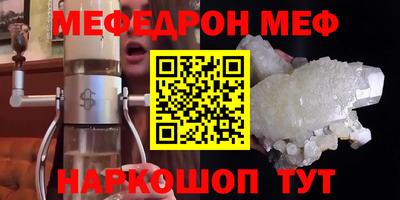 героин Славянск-на-Кубани