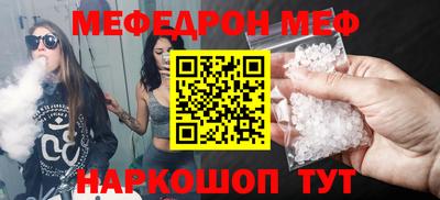 ПСИЛОЦИБИНОВЫЕ ГРИБЫ Сланцы
