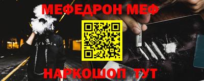 героин Славянск-на-Кубани