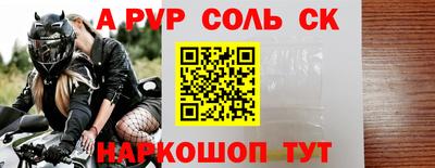 ПСИЛОЦИБИНОВЫЕ ГРИБЫ Сланцы