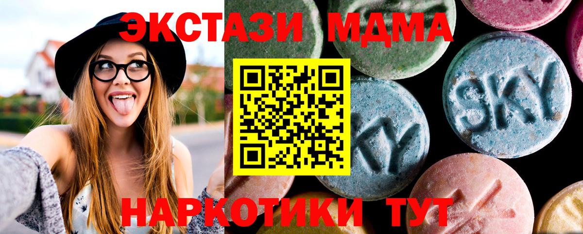 Александров  MDMA crystal  Вход с VPN 