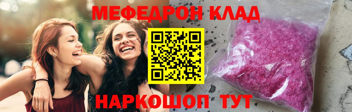 Александров  МЯУ-МЯУ  Вход с VPN  Меф  МЕФ 4 MMC  МЯУ-МЯУ мяу мяу 