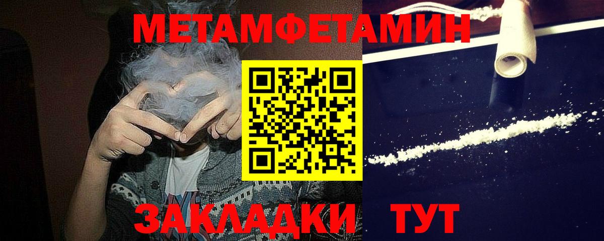 Метамфетамин Декстрометамфетамин 99.9% Александров