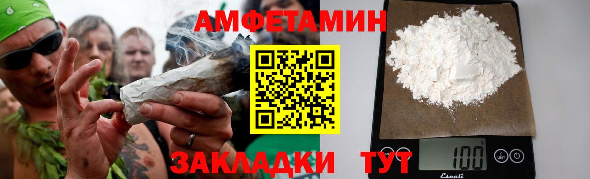 Александров  Первитин Декстрометамфетамин 99.9%  МЕТАМФЕТАМИН  Вход с VPN 