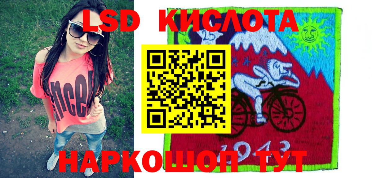 Марки 25I-NBOMe 1,5мг  Вход с VPN  Александров  Марки 25I-NBOMe 1,5мг 