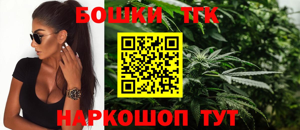 Марихуана марихуана Александров