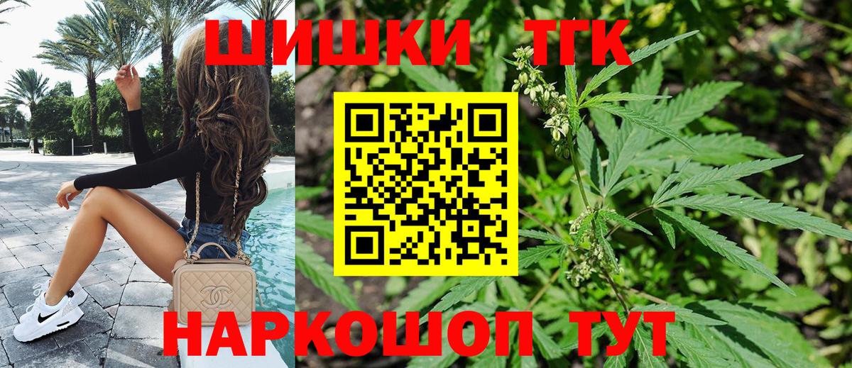 Марихуана MAZAR  Канабис тримм  Александров  Вход с VPN 